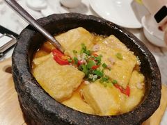 石锅包浆豆腐-云采云南菜(中山北路店)