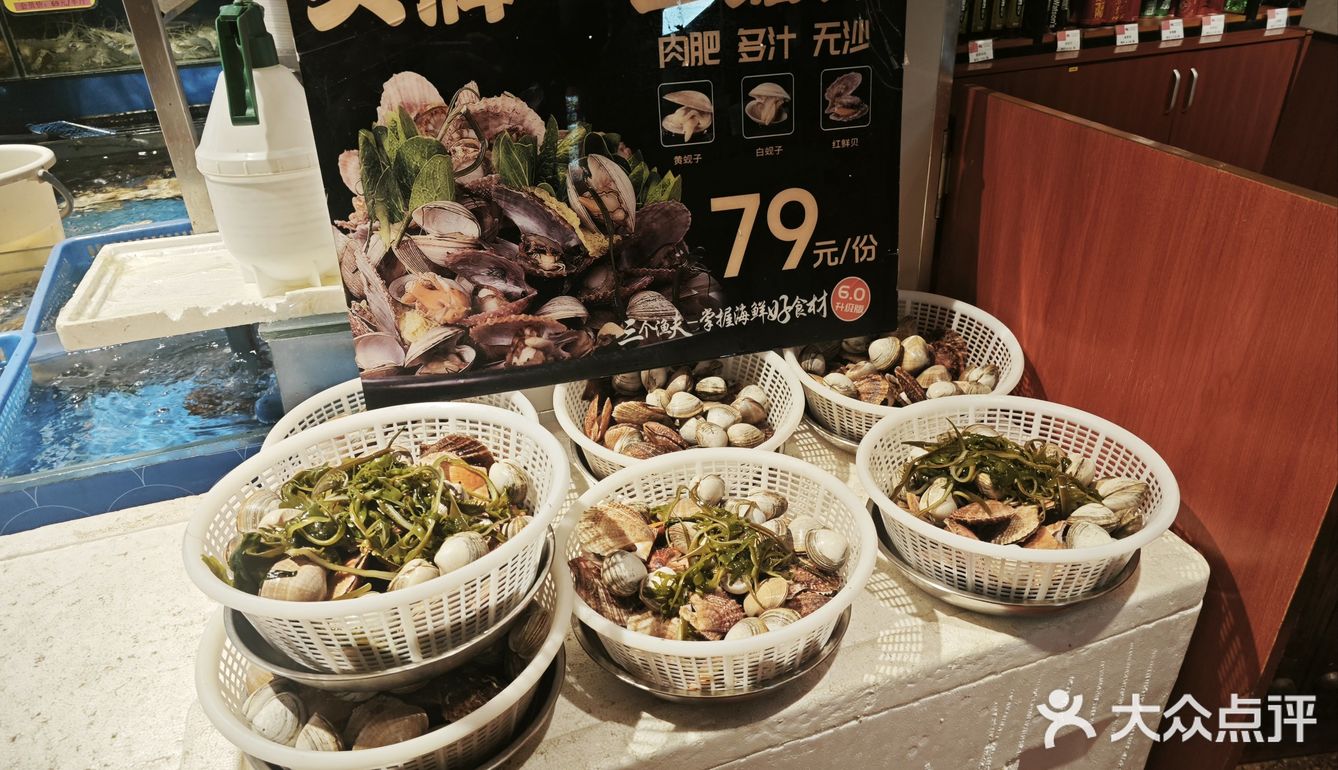 今天我是海鲜控！