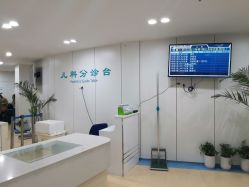 -河南中医药大学第一附属医院·皮肤美容