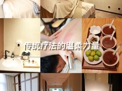-守田肩颈·推拿SPA(颐豪旗舰店)