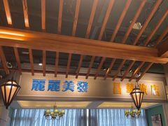 -老广酒楼(樱花店)
