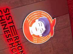 -宏姐串串香(宏伟路店)