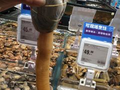 -盒马鲜生(曜一城店)