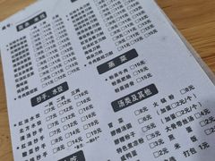 -华兴街自力面店