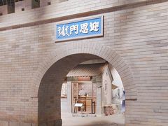 -齐齐哈尔市博物馆