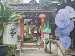 -海窝子古镇