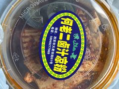 -何老二卤汁凉粉