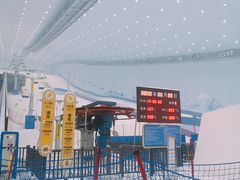 -哈尔滨热雪奇迹