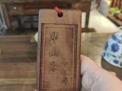 -风波庄(云蝠大厦店)