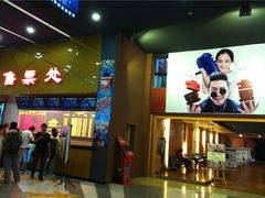 -SFC上影影城(成都科华IMAX店)