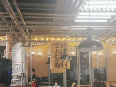 -五里关火锅(上海鑫耀·光环Live店)