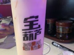 -宝葫芦西北茶食铺(万达店)