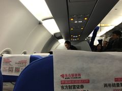 -福州长乐国际机场
