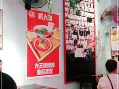 -大王油茶(二厂文创公园店)