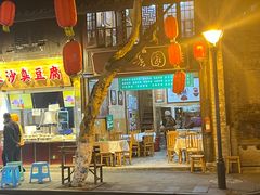 -清真.回香园(南街店)