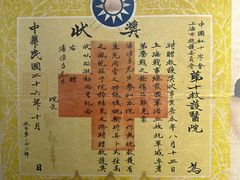 -上海大陆银行仓库旧址
