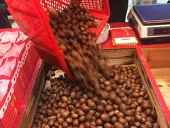 -阿男野栗王(金门路店)