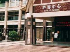 -七仙岭温泉国家森林公园