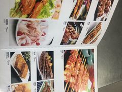 菜单-蓝天烧烤(天竺店)
