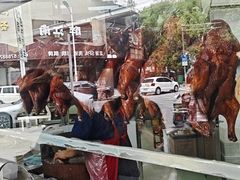 -晓马鸭店(新芜路店)