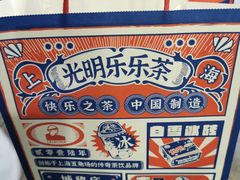 -LELECHA乐乐茶(美罗城店)