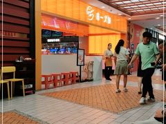 -串一火锅(赛格国际购物中心店)