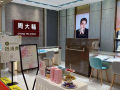 -摩登百货(岗顶店)