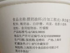 -凯司令西点房(虹桥路站店)