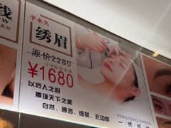 -施奈儿.洗头頭療.按摩SPA.采耳(上梅林店)