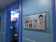 -上海华安整形外科门诊部