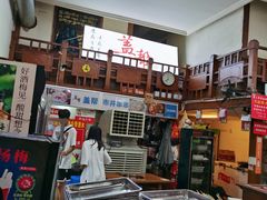 -盖帮鳝鱼串串(东郊记忆店)
