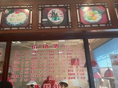-万福兴(东中市店)