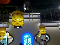 -小菜园新徽菜(滁州苏宁店)