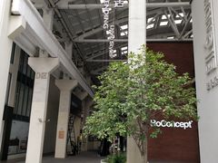 -文定生活家居创意广场