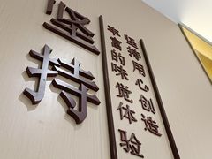 门面-鲜芋仙(番禺万达广场店)