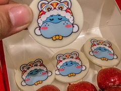 -盒马鲜生(帝斯曼店)