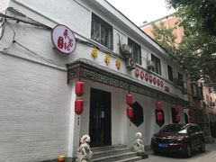 -来蜀乾串串香(北京总店)