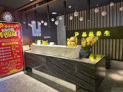 -臻享养生·SPA·影院式足道(汇臻店)