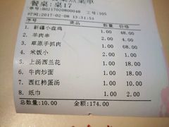 -北疆饭店(大运河博物馆宝龙店)