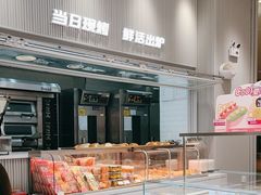 -BreadTalk面包新语·烘焙蛋糕(深业上城店)