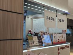 -炖物24章·顺时轻养茶(黄龙店)