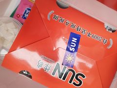 -SUN炸鸡专门店(西塔总店)