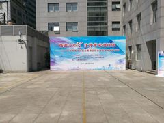 -上海市商贸旅游学校(浦西校区)