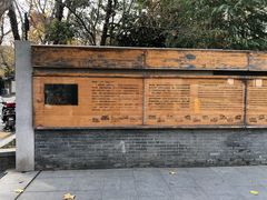 -萬國春·中菜馆(颐和公馆店)