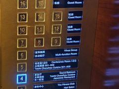 -汕头国际大酒店-牛一町目餐厅