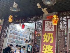 -黄埔古港