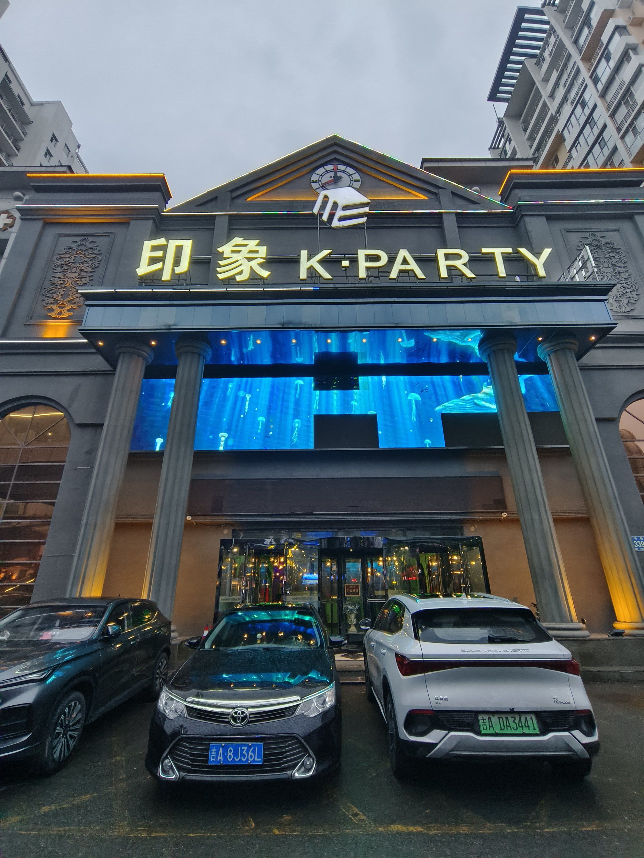 我宣布,这是长春性价比最高的ktv7575