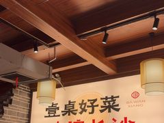 -八碗湘长沙市井菜(坡子街店)