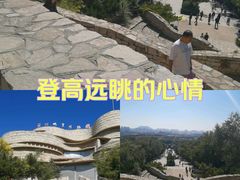 -府君山公园