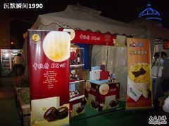 -小白楼1902欧式风情街
